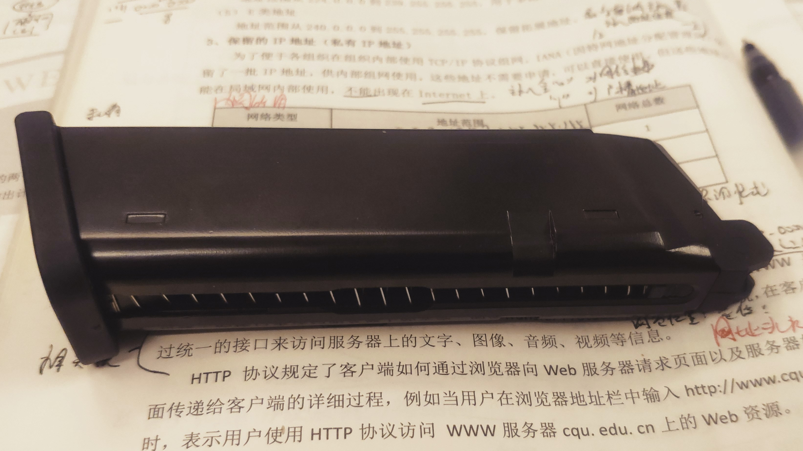 抚 摸 弹 夹